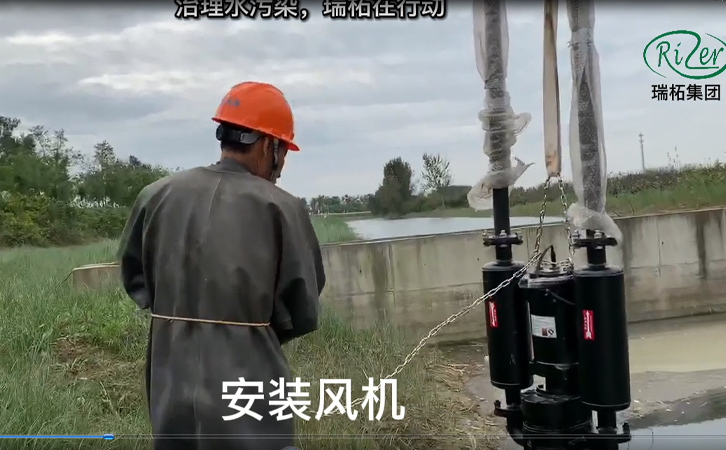 沉水風機安裝施工中