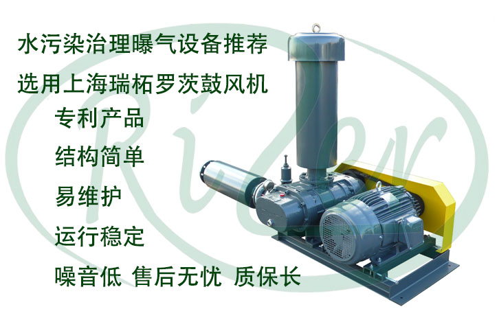 污水處理風機的作用