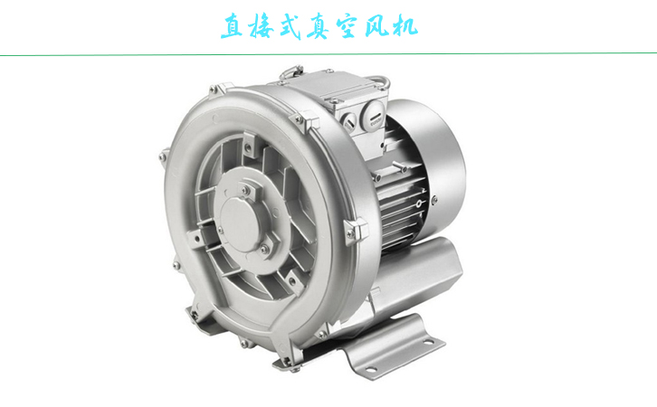 環形高壓鼓風機