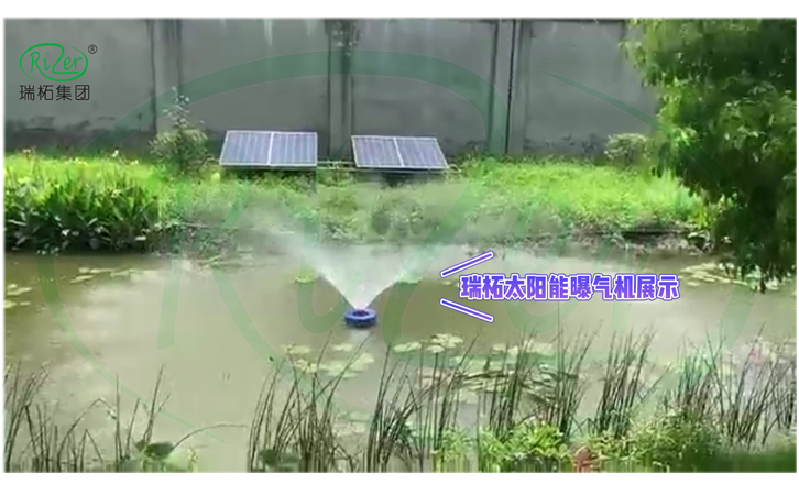 太陽能曝氣機